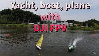 무작정 FPV #10,  Yacht, boat, plane with DJI FPV