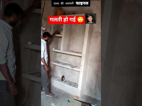 कम बजट में अच्छा अलमारी | Deshi Almari Wood #almari #deshi #Furniture #shorts #woodworking