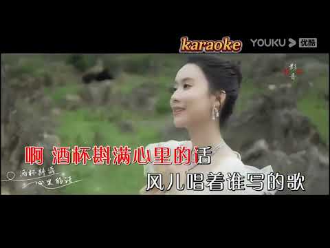 楊西音子 喀納斯的月光karaokeKTV 伴奏 左伴右唱 karaoke 卡拉OK 伴唱 instrumental楊西音子 喀納斯的月光karaoke