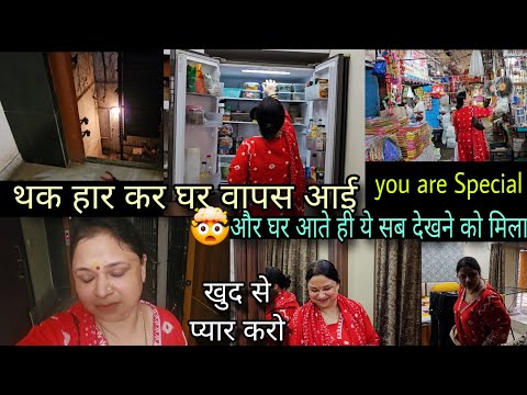 खुद के घर में लाचार हो जाता है इंसान ऐसे समय में 🤯 किसी के लिए नहीं खुद के लिए जीओ 😊  Motivational!!