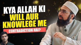Kya Allah Ki Will Aur Knowlege Me Contradiction Hai?