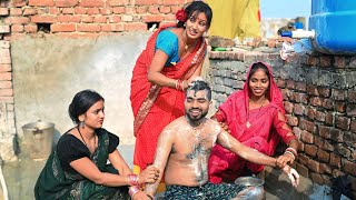 देखिए गांव देहात में दूल्हे का हल्दी रसम कैसे होता है//bhojpuri comedy video//