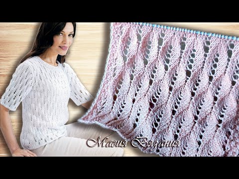 Ажурный узор Пёрышки к джемперу из журнала