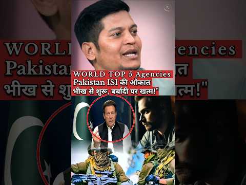 Top 5 agencies in the#world ||ft.@luckybisht01 #shorts #youtubeshorts #trending #podcast #ytshorts