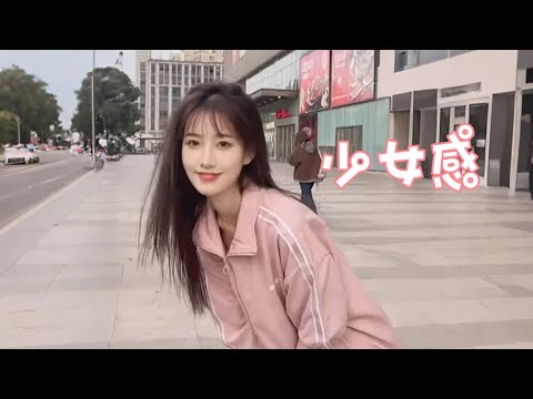 仙女必备：打造你的梦幻日常风格