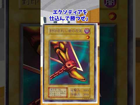 【遊戯王】遊戯王のコンボ「極悪フルハンデス」 #shorts #遊戯王
