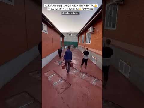 МУСОФИРДАГИ УСТОЛАР ХАЛОЛ МЕХНАТИГА БИТТА👍 #musofir #uzb #uzbekiston #rek #hit #rozigrish #uzavto