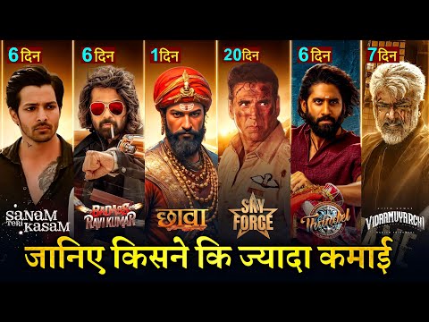 Badass Ravi Kumar Box Office collection, Thandel, Deva, Sky Force, Chhaava, Sanam Teri Kasam,