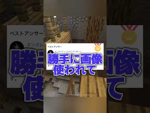 「この顔何点ですか?」を見た結果 #マイクラ #マインクラフト
