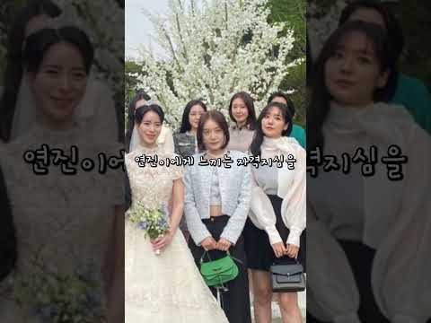 누가 제일 민폐 하객룩일까?