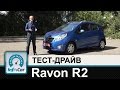 Ravon R2 Elegant