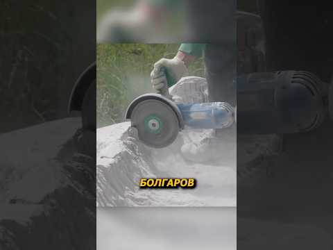 Ванна дороже недвижимости