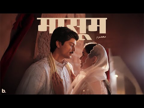 MASOOM - Farhan Khan ft. Mujtaba Aziz Naza | Suhail Choudhary | Punjabi song | Latest Punjabi Song