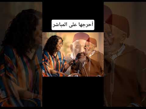#الشعب_الصيني_ماله_حل #المغرب_الجزائر #المغرب #viralvideo #viralshorts #viralshort