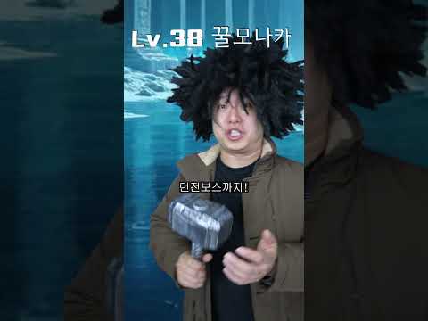 환장 RPG 오랜만에 파티사냥!!