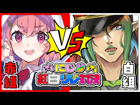花畑チャイカと #にじ紅白リレー対決 風来のシレン6神髄ってなんすか?