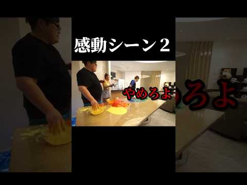 感動BGMかけたらそれっぽくなる説！感動シーン２ #ヒカマニ #ヒカキン #フワちゃん
