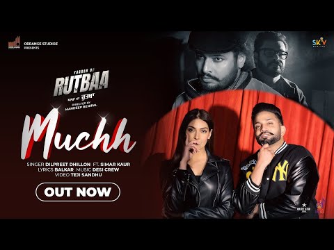 MUCHH | Dilpreet Dhillon | Simar Kaur | Dev Kharoud | Prince Kanwaljeet | Latest punjabi songs 2023