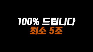 긴급! 최소 5조 100% 준다고? 지금 난리난 11카 선수팩 이벤트 FC온라인