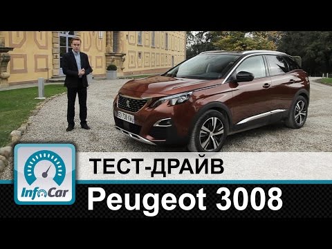 Peugeot 3008 Individual