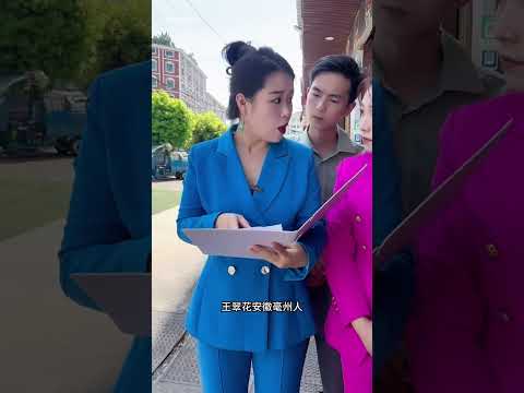 黑心主管
