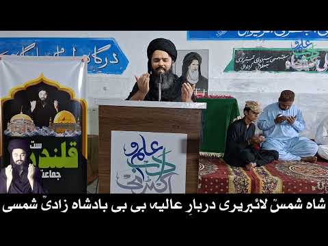 EID MILAD UL NABI | ILM O ADAB ACADEMY TANDO MUHAMMAD KHAN  | MEHRBAN ALI