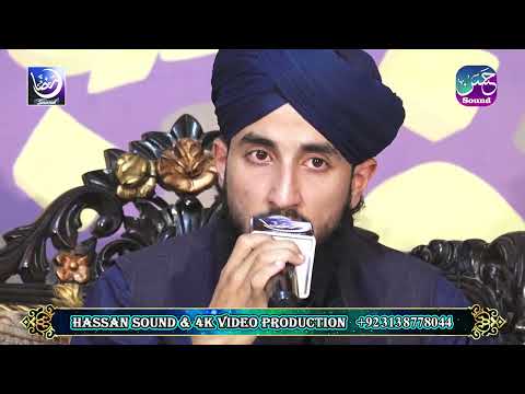 Meri Dharkan Main Ya Nabi - Muhammad Samaak Raza Attari