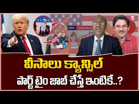 NRI Kavedi Srinivas Discuss About America Visa || Donald Trump New Rules || Sumantvmotivation