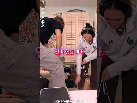 코르셋은 입기 힘들다