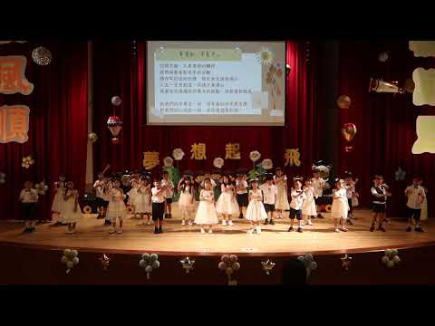 113-2｜畢業歌｜手牽手
