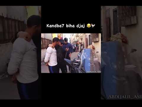 مسكين كدبح بيها دجاج هههه👀😂#اكسبلور #funny #رمضان #ضحك #
