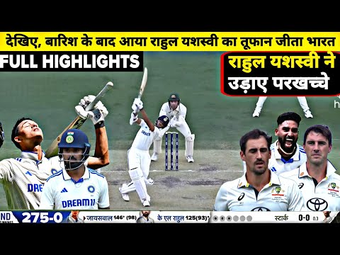 India Vs Australia 3rd Test DAY-5 Full Match Highlights, IND vs AUS 3rd Test DAY-5 Full Highlights