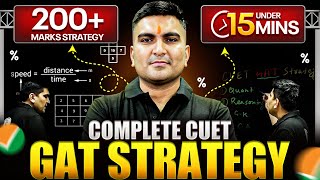 🎯 COMPLETE CUET 2026  GAT STRATEGY  | 💯 QUANTITATIVE APTITUDE STRATEGY | REASONING STRATEGY 🔥