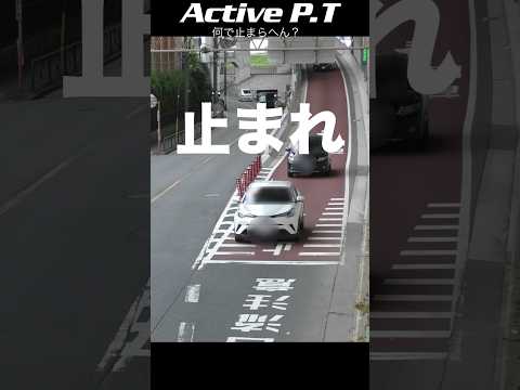 この意味知ってるか?と、ま、れ!