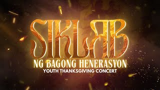 SIKLAB NG BAGONG HENERASYON | YOUTH CONCERT 2025