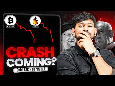 क्या फिर से होगा market crash ? Israel - Iran W*R - Gold , BTC and Oil Analysis