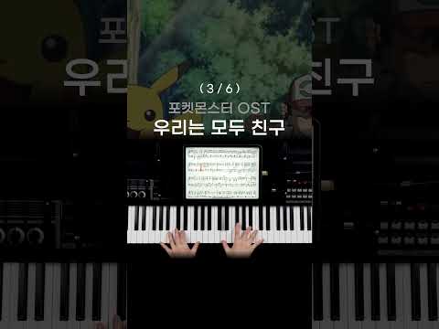 몇 개 알아?🎹 #shorts