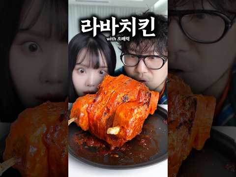 마인크래프트 라바치킨 만들기 @charmingjo #lavachicken