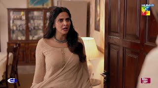 Mein Ne Tum Se Hamdardi Ki, Pyar Nahi..! #muamma - HUM TV