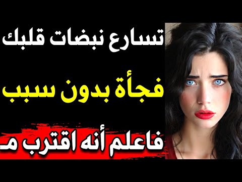 أسرار نفسية رائعة من علم النفس تفسر ما يحدث معك