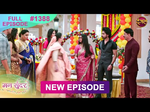 Mann Sundar | 10 Oct 2025 | Full Episode 1388 | Full HD #Newepisode | Dangal TV