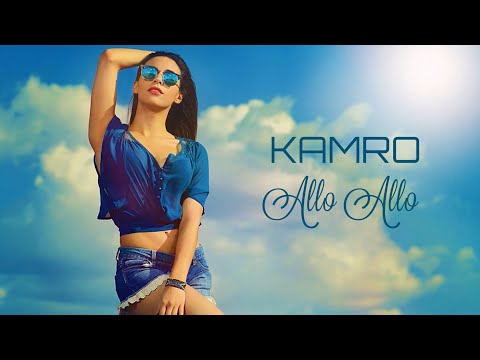 Kamro - Allo Allo ( ألو ألو )