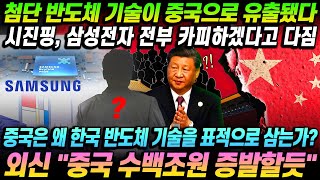 위대한 대한민국! 12월 21일 14:00