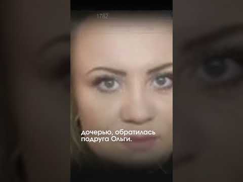 Таинственное исчезновение: следователи опечатали квартиру Ольги Ярославцевой в Новосибирске