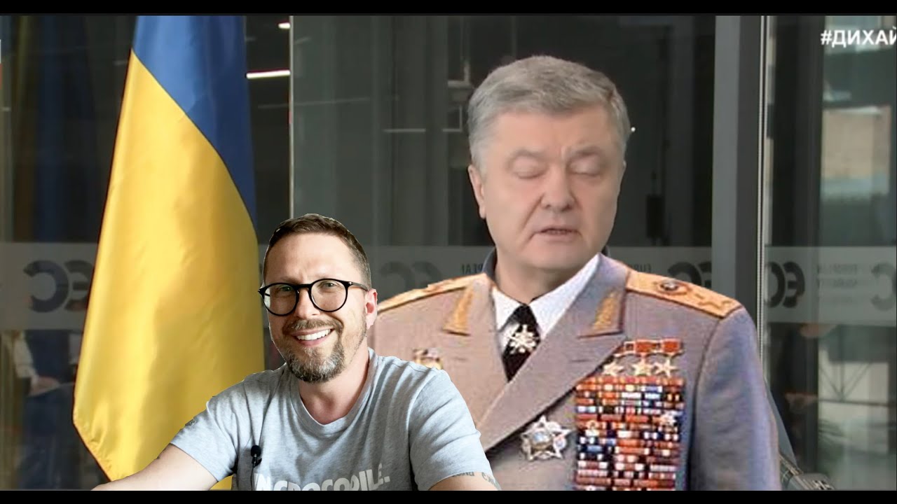 Странное срочное обращение Порошенко