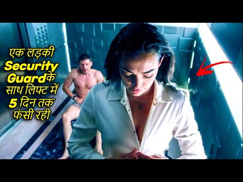 Down: Into The Dark Movie Explained In Hindi/Urdu | Summarized Hindi Voice Over