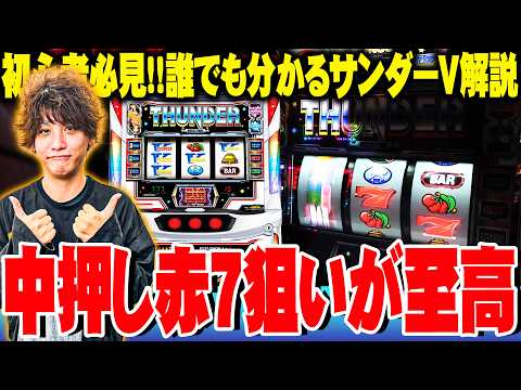 ティナがまさかの台を親切丁寧に解説した結果【SEVEN'S TV #1539】