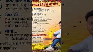 teranding #automobile #bollywoodcoversongs #comedymusic #bhojpuri #lifeisbutadream