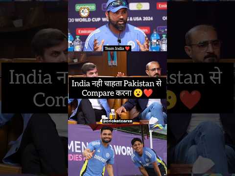 India नही चाहता Pakistan से Compare करना 😮❤️#video #trending #trend #cricket #shorts #icc