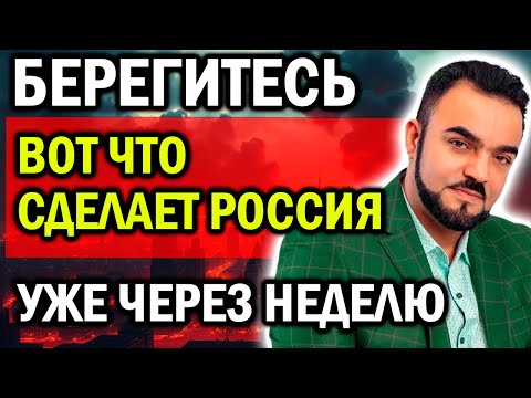 БЕРЕГИТЕСЬ! УЖАСАЮЩИЕ ПРЕДСКАЗАНИЯ ОТ Мехди Эбрагими Вафа! ВОТ ЧТО ПРОИЗОЙДЕТ УЖЕ СКОРО